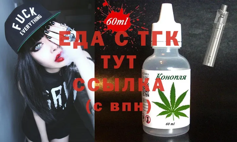 купить наркотик  shop формула  Canna-Cookies марихуана  Никольск 