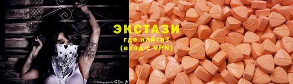 ECSTASY Балабаново