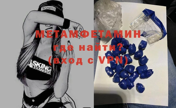 ECSTASY Балабаново